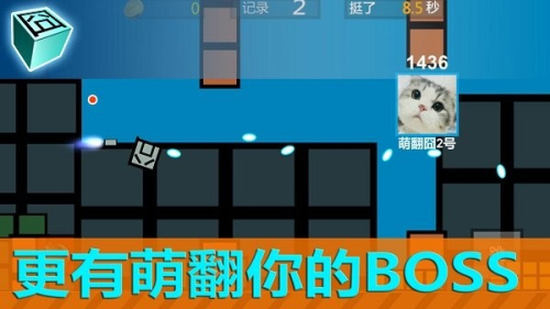 囧機大戰(zhàn)截圖(1)