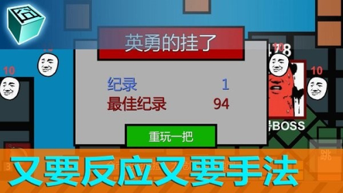 囧機大戰(zhàn)截圖(3)