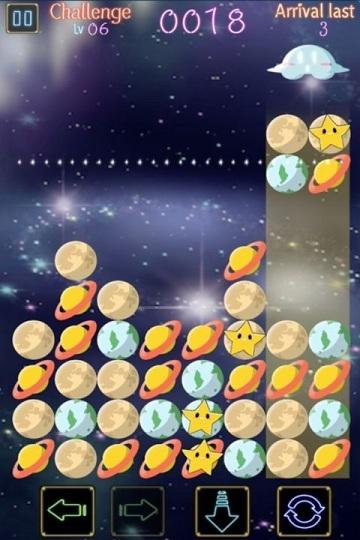 太陽系惑星截圖(1)