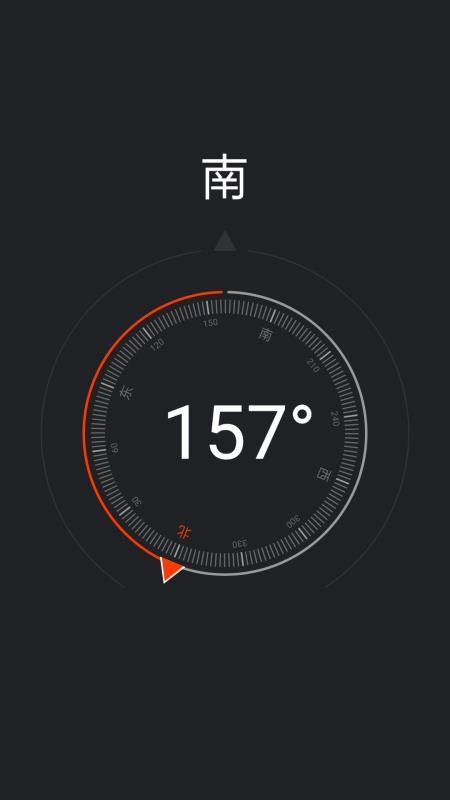 掌上工具箱截圖(4)