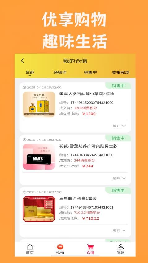 優(yōu)趣吖截圖(1)