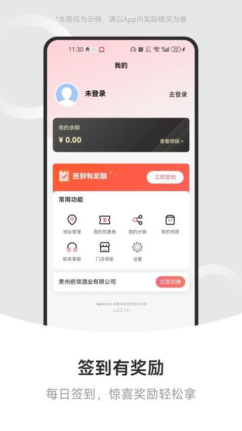 掌上希播截圖(3)