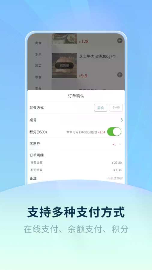 掌上希播截圖(4)