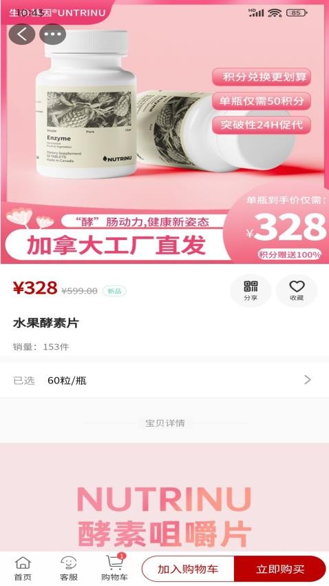 樂(lè)合會(huì)截圖(1)