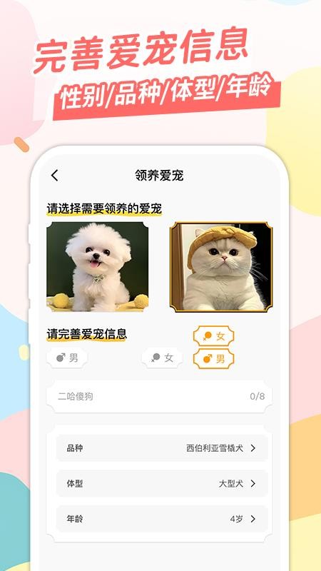 桌面寵截圖(2)