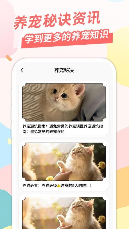 桌面寵截圖(1)