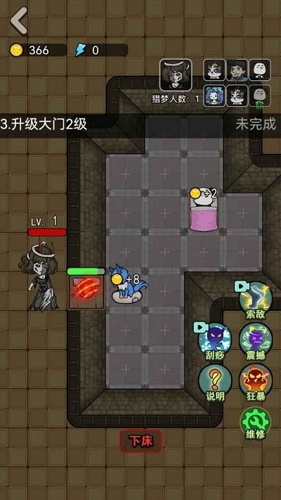 我賊強截圖(2)
