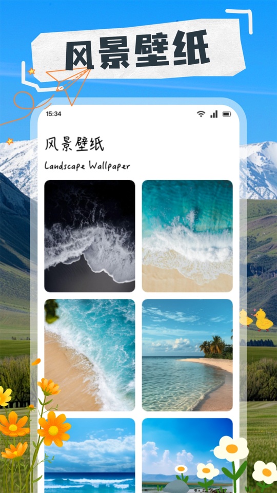 天下旅游行截圖(3)