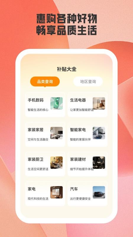 易通答截圖(1)