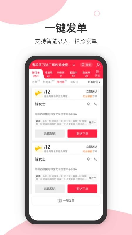 萬鎮(zhèn)生活截圖(2)