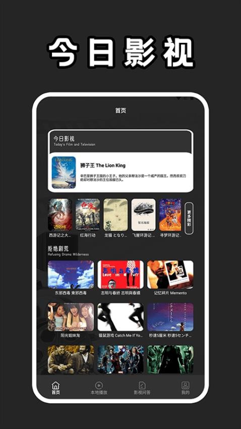 饅頭影視截圖(2)