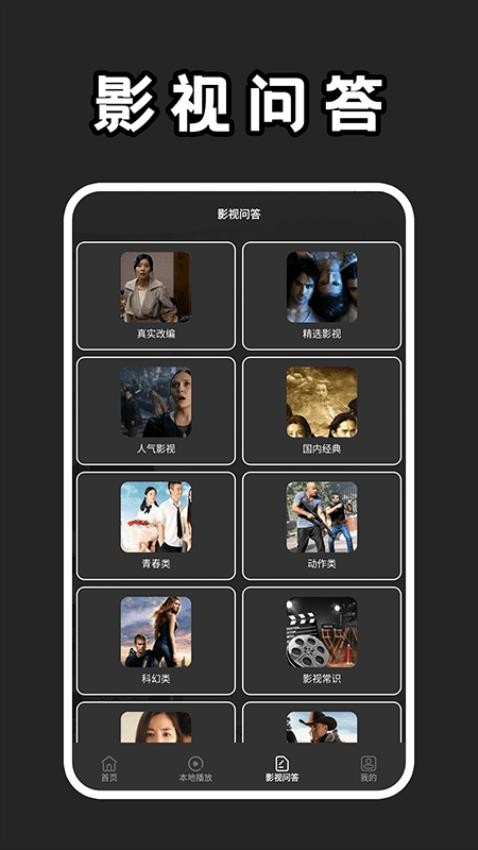 饅頭影視截圖(4)