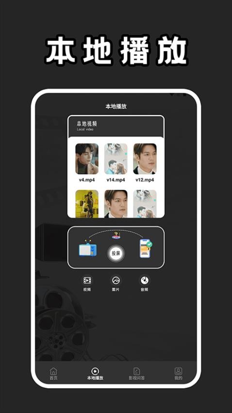 饅頭影視截圖(1)