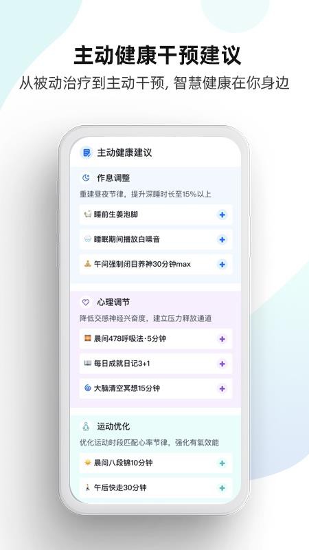 豫康養(yǎng)截圖(3)