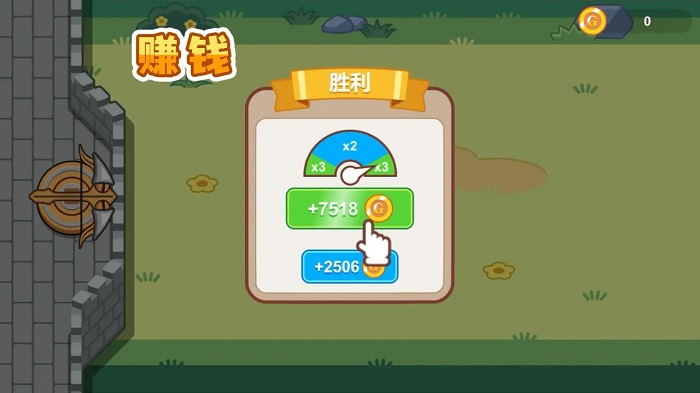魔法弩射擊防御截圖(3)