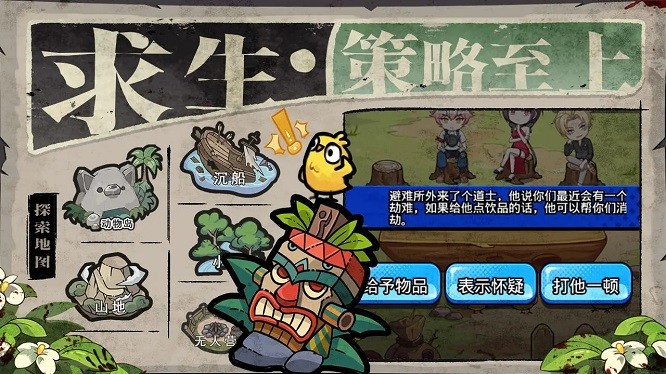 喪尸希萌截圖(1)