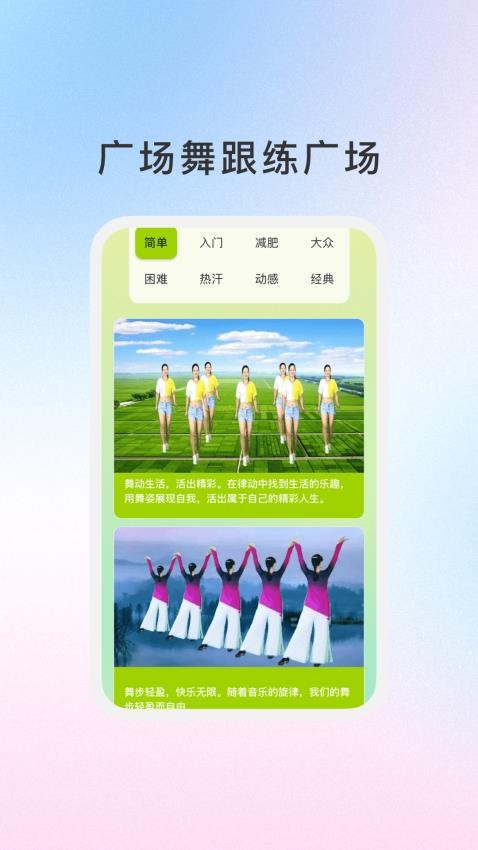 晚好智慧截圖(1)