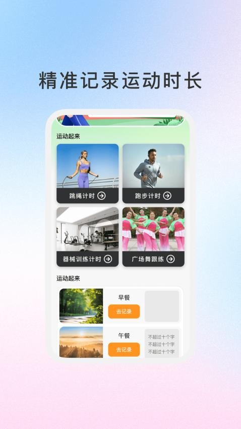 晚好智慧截圖(2)