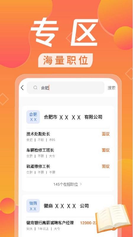 日結兼職賺錢截圖(2)