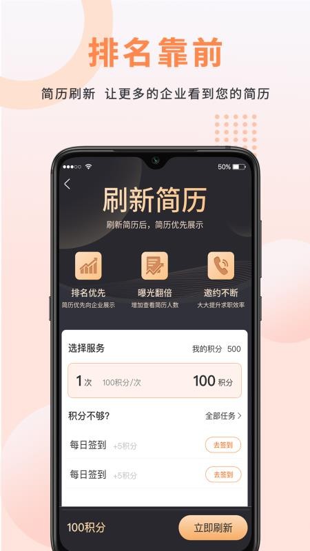 外貿圈截圖(3)