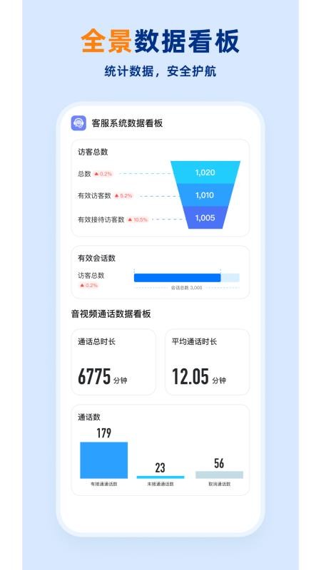 企安盟截圖(1)
