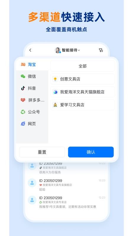 企安盟截圖(5)