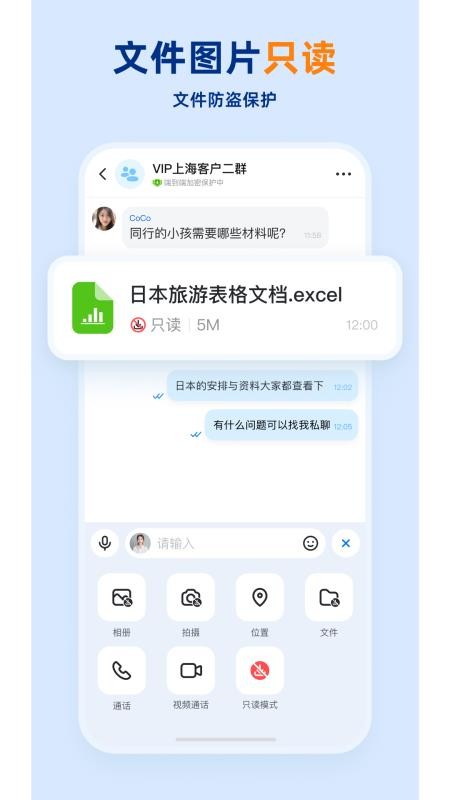 企安盟截圖(2)