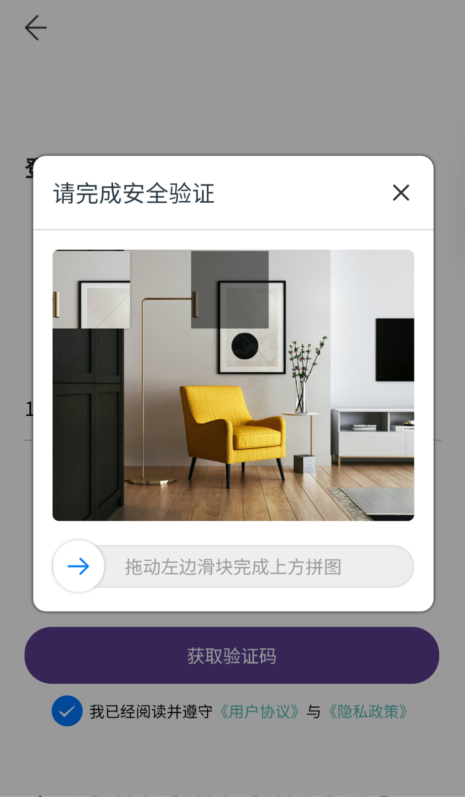 紫羅蘭生機(jī)生活截圖(3)