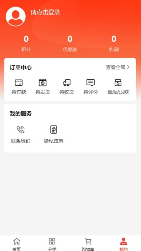 時(shí)代東煌截圖(2)