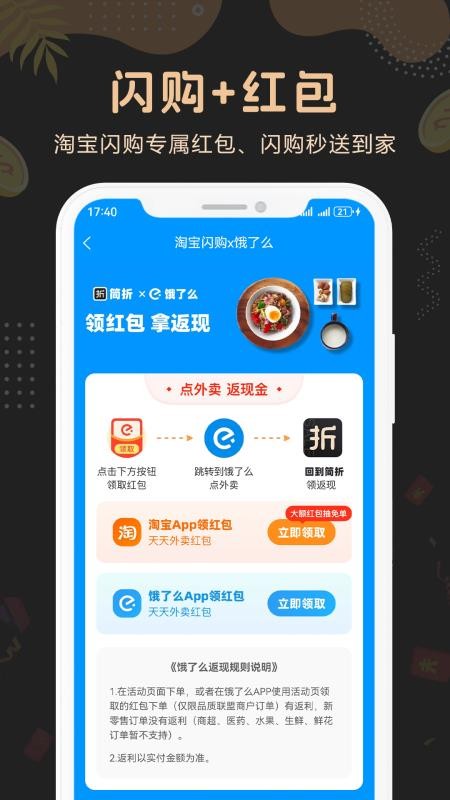 簡折截圖(4)