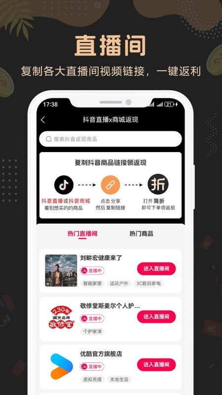 簡折截圖(1)