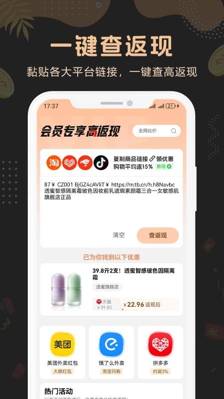 簡折截圖(5)