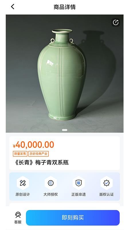 數(shù)智通截圖(1)