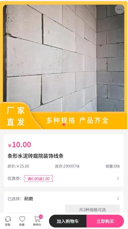 創(chuàng)意豐科技截圖(1)