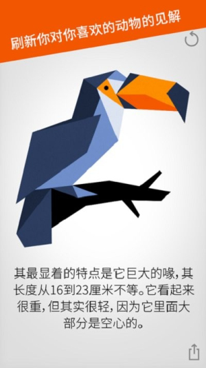 cardinal land截圖(1)