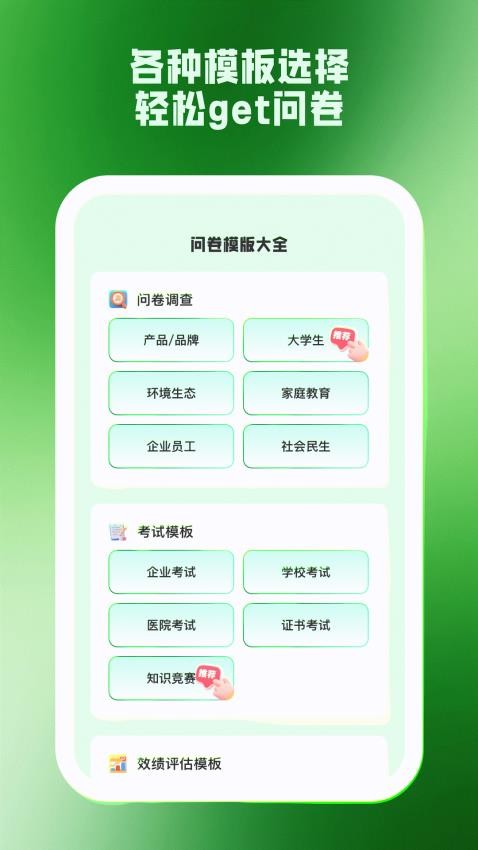 答優(yōu)卷截圖(3)