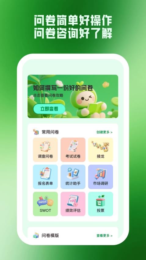 答優(yōu)卷截圖(2)