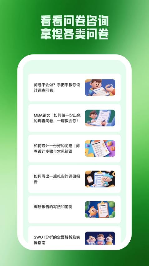 答優(yōu)卷截圖(4)