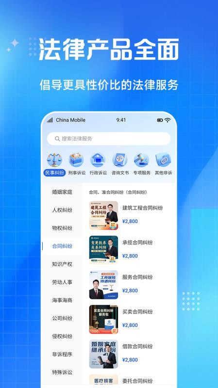 淘個說法截圖(3)