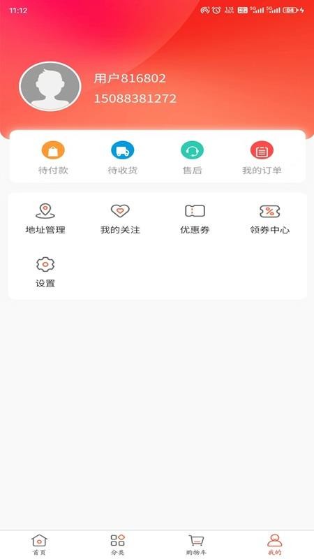 浙寶網(wǎng)平臺截圖(1)