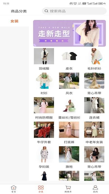 浙寶網(wǎng)平臺截圖(3)