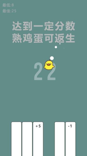 開局一個熟雞蛋截圖(2)