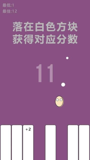 開局一個熟雞蛋截圖(3)