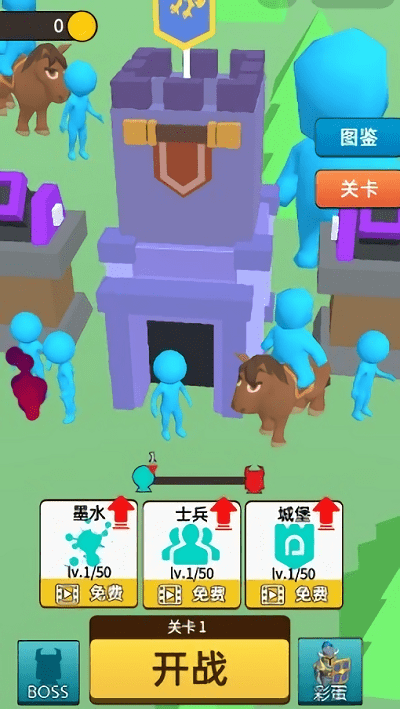 畫線軍團截圖(1)