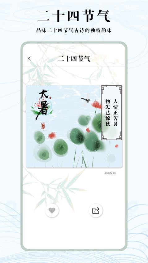 知道學(xué)習(xí)幫截圖(1)