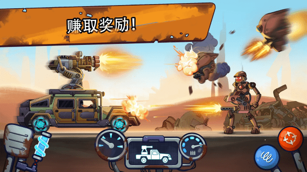崩潰的競(jìng)賽截圖(1)