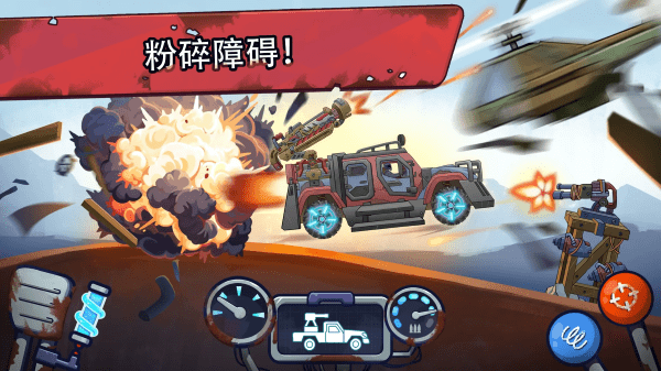 崩潰的競(jìng)賽截圖(2)