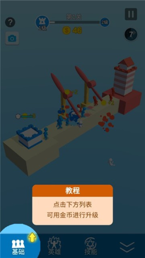 全都給我上截圖(2)
