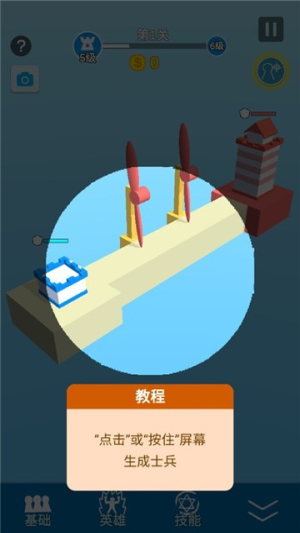 全都給我上截圖(3)