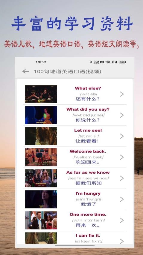 浩文學(xué)英語字母截圖(3)